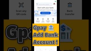 Gpay Add Bank Account 🏦 | Gpay में Bank कैसे ADD Kare 💰