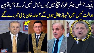Law Expert Hamid Khan Breaks Shocking News Before Supreme Court Decision | Nadeem Malik | SAMAA TV