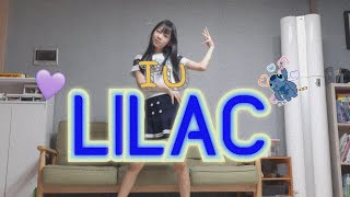 아이유 IU - 라일락 LILAC | 독학 |  구독자 480돌파 감사합니다 😻 | 속바지에 대해 성희롱인 댓글 다시면 신고\u0026차단 할게요 ~