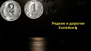 Годовой набор монет 2008 на шару 🔥