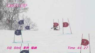 第９回北海道ユース選手権大会　キッズⅠ女子ＧＳ