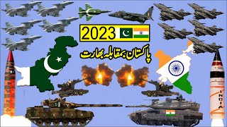 2023 Latest Comparison Between Pakistan and India | Pakistan Military Vs Indian Military Power 2023