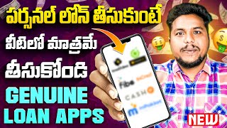 Genuine Loan Apps In India | New Instant Approval Personal Loans | Loan App Fast Approval 2024