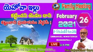 దేవుని(యేసయ్య) కుటుంబములో నీ భాధ్యత ఏమి ?  || Ps. RAJASEKHAR Garu ||