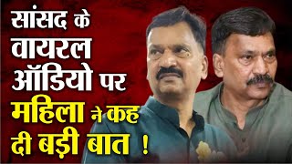 MP Rakesh Rathore Case–सांसद के समर्थन में अब कौन उतरा,कलेक्ट्रेट पहुंच बुलंद की आवाज,उठाई बड़ी मांग