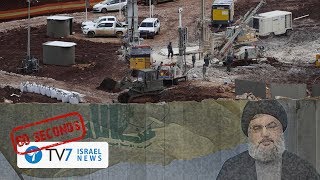 IDF continues to counter Hezbollah threats - This Week in 60s 21.12.2018