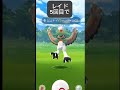 【ポケモンgo】色違いヒスイジュナイパーが現れた 【✨shiny hisui decidueye pokémon go✨】