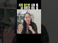 결국은 이것이 가장 중요합니다.