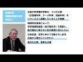 【広島大学】光り輝き入試　地方創生に資する高度な情報人材を広島から