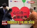 為台灣打氣 優人神鼓新莊體育場公演－民視新聞