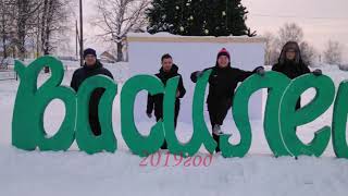 Мужской ансамбль \