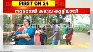 'കടുവയെ കൊല്ലണം'; കൂട്ടിലാക്കി കൊണ്ടുപോകാൻ സമ്മതിക്കാതെ നാട്ടുകാർ