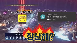 히트2 명품지용 영식이형 ?? 이게 맞나요??? 이게 맞아!!!!!!!!!!!??