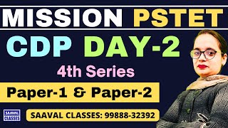 DAY-2 CDP PSTET | SAAVAL CLASSES || PSTET | Series-4