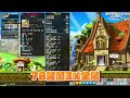 【新楓之谷】【神秘】開箱285等龍魔導士「蒜苗王叭」！s改全新t0法師王！？開塔戒高達１３萬的主屬性並且還是雙Ｓ收藏家？擁有過的三頂永恆法師帽皆是雙Ｓ？連龍的裝備都衝到完美？訂閱留言按讚抽５０００點！