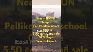 near ISKCON CODISSIA, 5.50 cents, Residential/commercial plot sale, #Coimbatore @green-woods