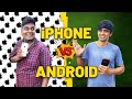 I Phone VS Android | Kandamaenikki | Olappals