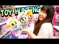 TOY HUNTING - Some New Toys & Clearance Found! - Funko Pops, Monster High, Powerpuff Girls and MORE!