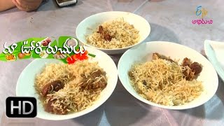 Maa Voori Ruchulu - Mutton Biriyani-Hyderabad - 19th June 2016- మా ఊరి రుచులు – Full Episode