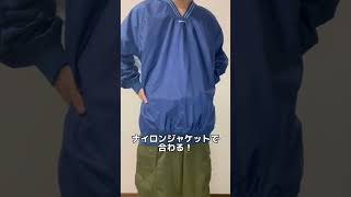 【GUカーゴパンツ】ストリートコーデ\u0026古着コーデにオススメです！#shorts