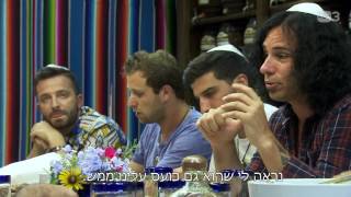 למה אטדגי עזב את הארוחה? - גולסטאר מקסיקו