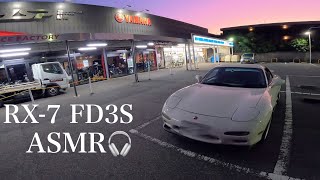 RX-7 FD3S｜The Pleasant Rotary Sound of Early Morning｜ASMR🎧｜RE Amemiya Dolphin Tail Muffler Exhaust🔊