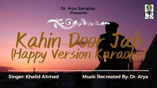 Kahin door jab Karaoke Happy Version | Dr. Arya Samples