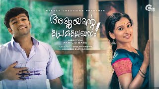 Ajayante Premalekhanam | Malayalam Music Video | Akhil G Babu | Sreejith Krishna
