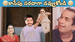 ఇదేం విడియోరా నవ్వపుకొలేకపోతున్నం l Jagan rasalilalu 🤣 I CM Jagan vs Pawan Kalyan chasing