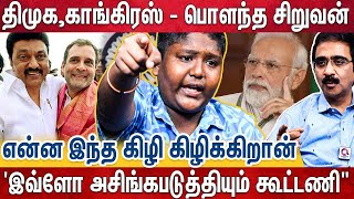 எங்க நிலத்த மீட்டு தர வக்கில்ல - வெளுத்து வாங்கிய ஸ்டாலின் பாரதி - Stalin Barathi Breaking Interview