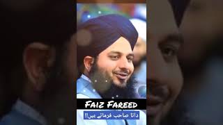 Ajmal Raza |astaghfirullah ki Fazilat |Astaghfar ke fayde|#ajmalrazaqadristatus#trending|Faiz Fareed