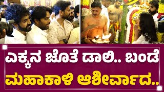 ‘Yuva Rajkumar’ ಸಿನಿಮಾಗೆ ಜೊತೆಯಾದ Daali Dhananjay..! | Ekka Muhurtha | KFI | @FilmyFirst Kannada