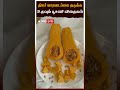 திடீர் மாரடைப்பை தடுக்க உதவும் பூசணி விதைகள் pumpkin seeds heart attack