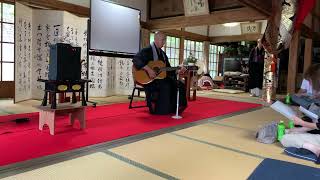 奈良薬師寺執事長大谷徹奘師とギター般若心経