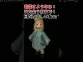 【ff14】【若葉マーク】さようなら若葉！何か寂しい～ shorts