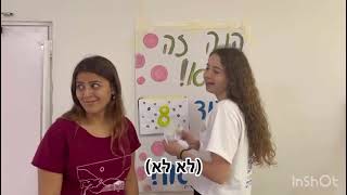 פרומו לשוק פורים- שישית חמרה תשפ״ג🎊🎊🎊🎊