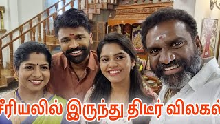 சந்தியாராகம் சீரியல் நடிகர்கள் விலகல் | Sandhya Raagam Today Episode | Sandhya Raagam Serial Promo