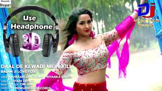 Khesari Lal Yadav  3D Bhojpuri super hit song