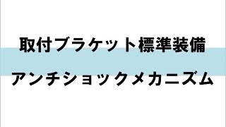 山崎産業　インクジェットプリンター　U2smart