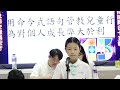 第十五屆全港小學校際辯論賽第一輪初賽場次6