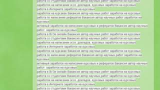 вакансия автор эссе и статей      вакансия автор эссе по науке заработок на написании научных работ