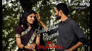 Chukkala Chunni cover song | Priyanka Jawalkar | Anurag Kulkarni | clap n clip | swasthik editz |