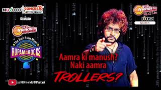 AMRA KI MANUSH, NAKI AMRA TROLLERS? | RUPAM ON THE ROCKS | EPISODE 35 | 91.9 FRIENDS FM | PODCAST