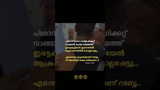 പിതാവ് ജനന സർട്ടിഫിക്കറ്റ് വാങ്ങാൻ പോയപ്പോൾ..🥺💔#freepalestine #sadstory #preyer #for #allah