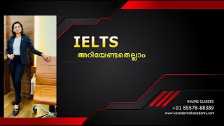 IELTS എന്താണ് - IELTS അറിയേണ്ടതെല്ലാം - WHAT IS IELTS IN MALAYALAM - CLEAR IELTS -  +91 8557888389