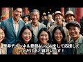 知りたくなかった。日本の叡智な拷問【 都市伝説 ミステリー 恐怖 雑学 閲覧注意 】