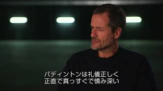 映画『パディントン2』（2018年1月19日公開）3分28秒動画 プロデューサーインタビュー