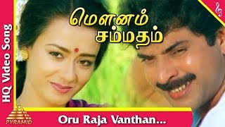 Oru Raja Vanthan Video Song |Mounam Sammadham Tamil Movie Songs | Mammootty | Amala | Pyramid Music