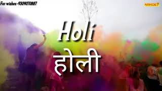 Happy holi New WhatsApp status 2018  || fullconversation ||