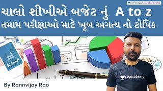 Complete Budget | Important Topic For All Exams | GPSC 2021 | By Rannvijay Rao